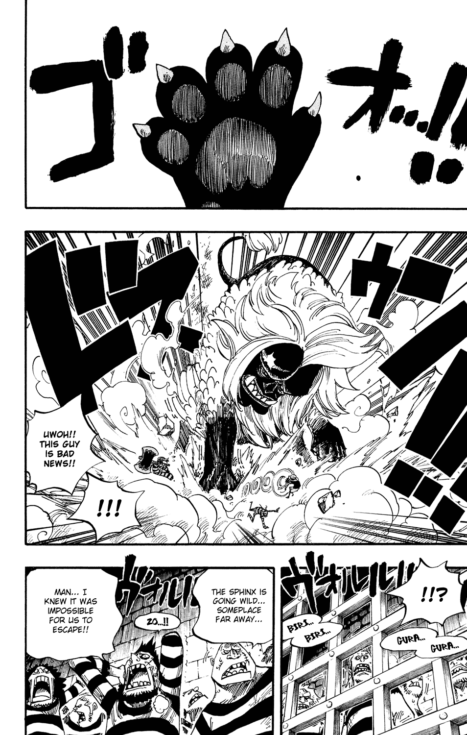 One Piece, Chapter 529 image 12